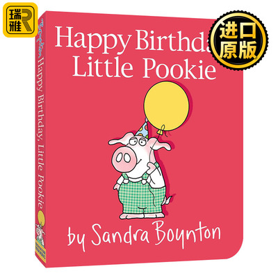 Happy Birthday, Little Pookie 生日快乐 小布奇 纸板书