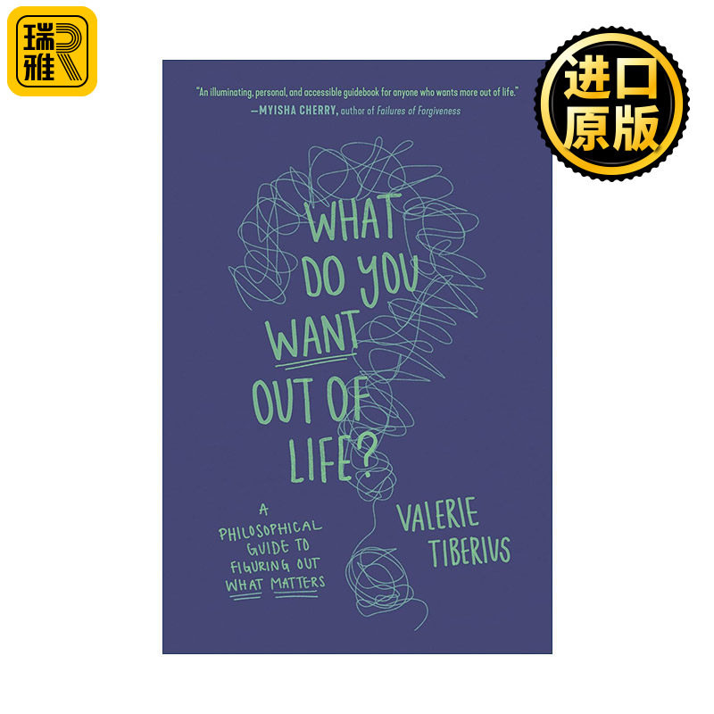 英文原版 What Do You Want Out of Life 人生何所求 关于弄清楚重要事物的哲学指南 英文版 进口英语原版书籍