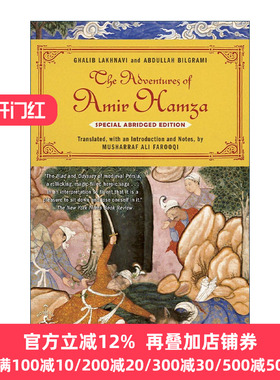 The Adventures of Amir Hamza 阿米尔·哈姆扎历险记 特别删节版 兰登书屋现代图书馆经典系列 Ghalib Lakhnavi