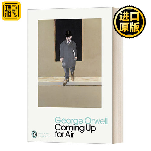 Coming Up for Air 即将到来的空气 乔治奥威尔 现代经典 英文原版