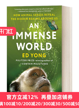 An Immense World 广袤的世界 动物感官如何揭示我们周围的世界  Ed Yong 精装