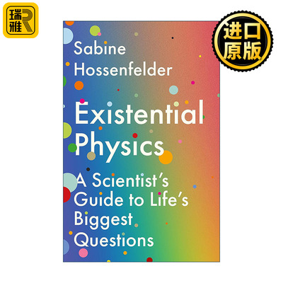 Existential Physics