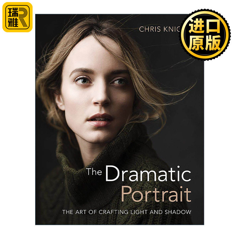 英文原版 The Dramatic Portrait 光影艺术 克里斯·奈特的戏剧化人像摄影用光法 英文版 进口英语原版书籍