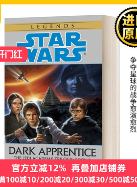 黑暗学徒 星球大战传奇 绝地学院 英文原版小说 Dark Apprentice Star Wars Legends 星际大战 Kevin Anderson 进口英语原版书籍