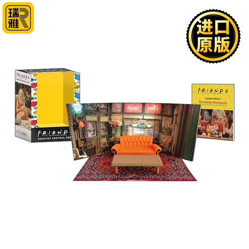 Friends: Desktop Central Perk 老友记 中央公园咖啡馆摆件