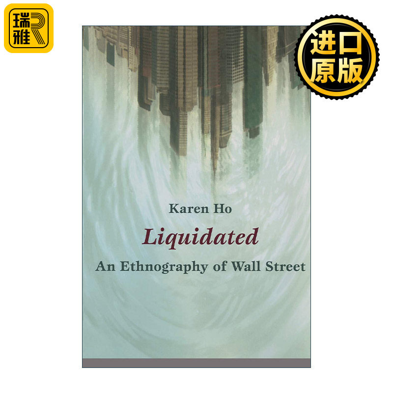 Liquidated 清算 华尔街的日常生活  何柔宛