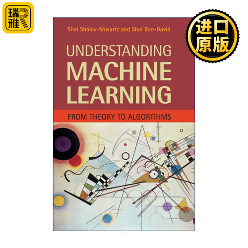 Understanding Machine Learning 理解机器学习 从理论到算法 Shai Shalev-Shwartz 精装