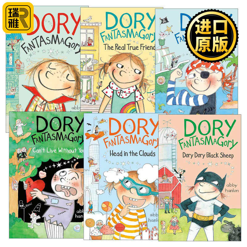英文原版 Dory Fantasmagory 爱幻想的多莉系列1-6册 儿童章节桥梁故事书 幻想小说 英文版 进口英语原版书籍图片