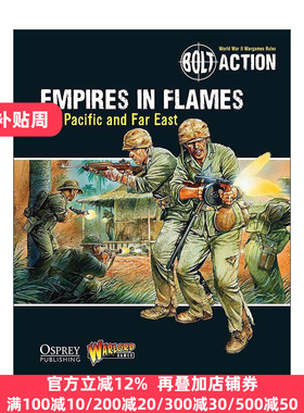 英文原版 Bolt Action Empires in Flames 桌面战争兵棋 帝国战火 英文版 进口英语原版书籍