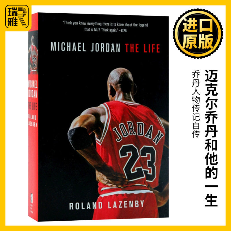 Michael Jordan The Life 迈克尔乔丹和他的一生 英文原版 罗兰德拉兹比 Roland Lazenby NBA传奇球星乔丹自传传记 进口英语书籍