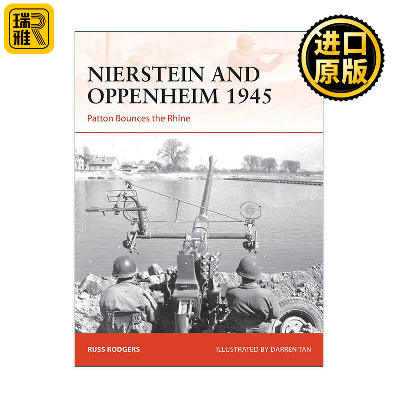 Nierstein and Oppenheim 1945 二战尼尔斯泰因与奥本海姆战役 战争历史系列 - 实物图