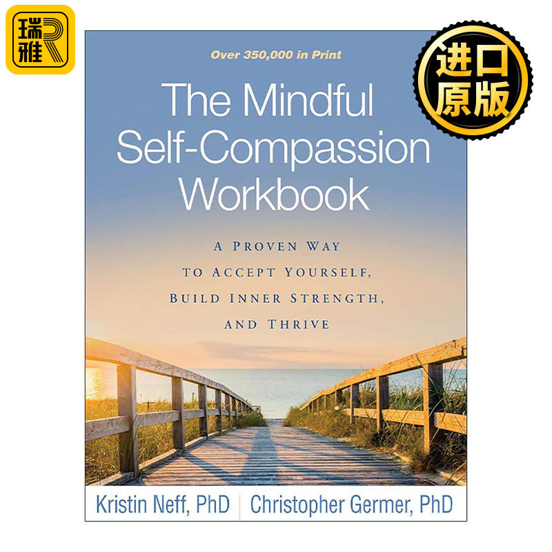 英文原版 The Mindful Self-Compassion Workbook 静观自我关怀 勇敢爱自己的51项练习 英文版 进口英语原版书籍