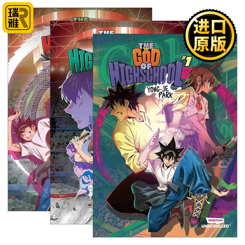 英文原版 The God of High School 高校之神3册 同名韩国动漫漫画 英文版 进口英语原版书籍