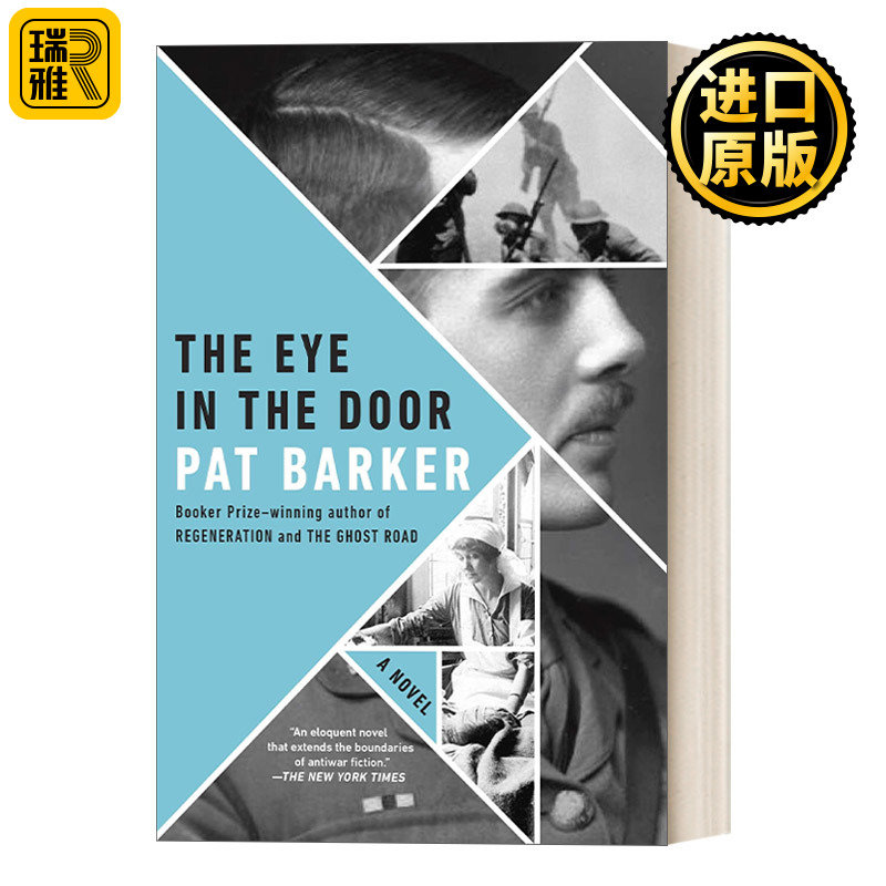 The Eye in the Door 重生三部曲之二 门中眼 1993年卫报奖 布克奖得主Pat Barker