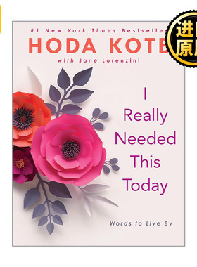 I Really Needed This Today