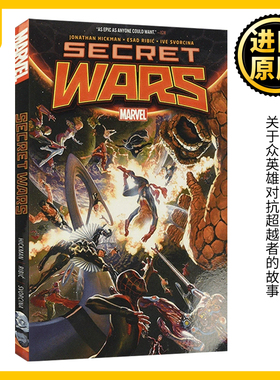 Secret Wars 秘密战争 漫威漫画 Jonathan Hickman