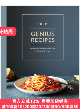 Food52 Genius Recipes 100个将改变你烹饪方式的天才食谱 精装