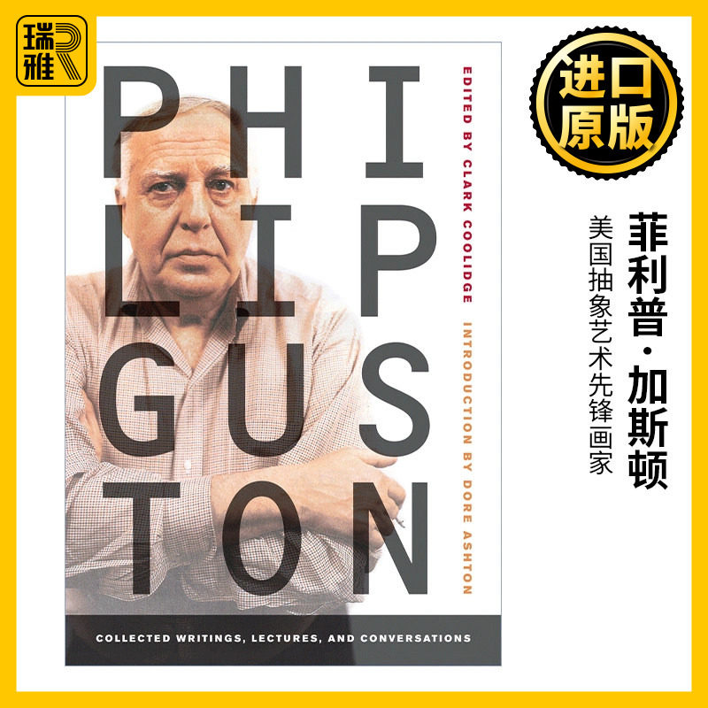 菲利普·加斯顿英文原版书籍
