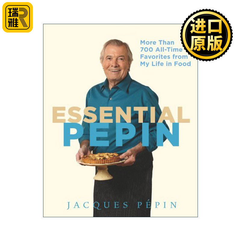 Essential Pepin 我一生中700多道最喜爱的美食 精装 世界名厨雅克·贝潘