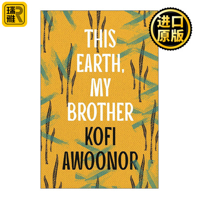 This Earth, My Brother 大地我的兄弟 加纳诗人小说家Kofi Awoonor  非洲文学