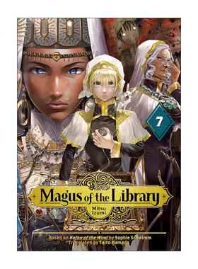 Magus of the Library 7 图书馆的大魔法师7 奇幻冒险漫画 泉光Mitsu Izumi 讲谈社