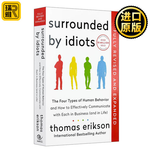 英文原版 Surrounded by Idiots 被白痴包围 沟通的困境 修订版 大开本大字版 英文版 进口英语原版书籍