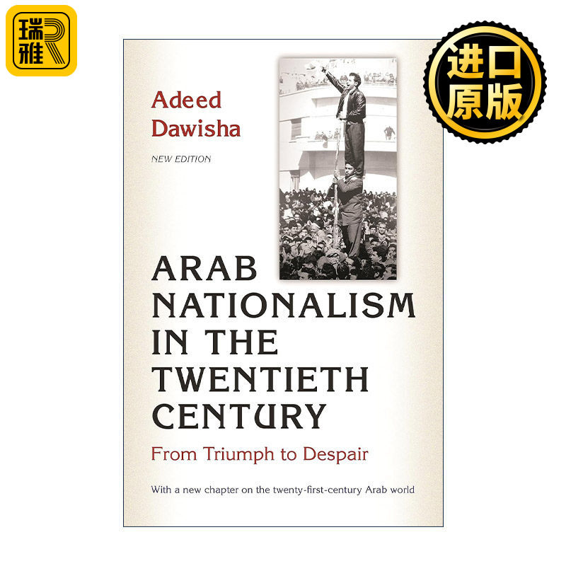 英文原版 Arab Nationalism in the Twentieth Century 20世纪的阿拉伯民族主义 从凯旋到绝望 修订新版 英文版 进口英语原版书籍