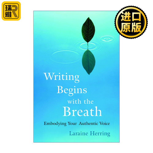 Writing Begins with the Breath 呼吸写作 体现内心真实的声音 Laraine Herring