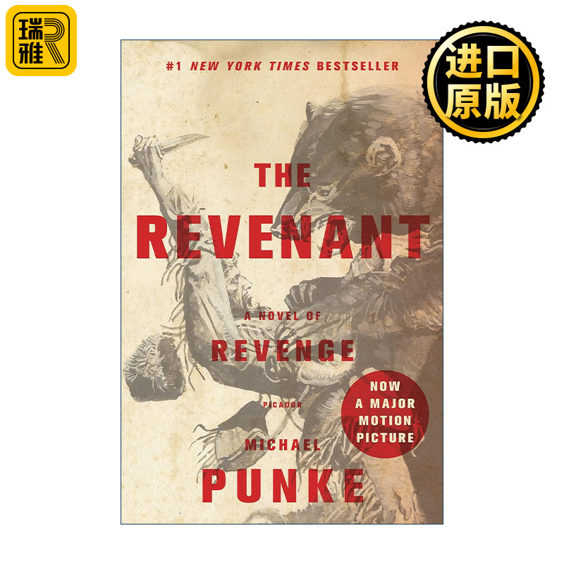 The Revenant of Revenge 荒野猎人 长篇小说奥斯卡奖同名电影