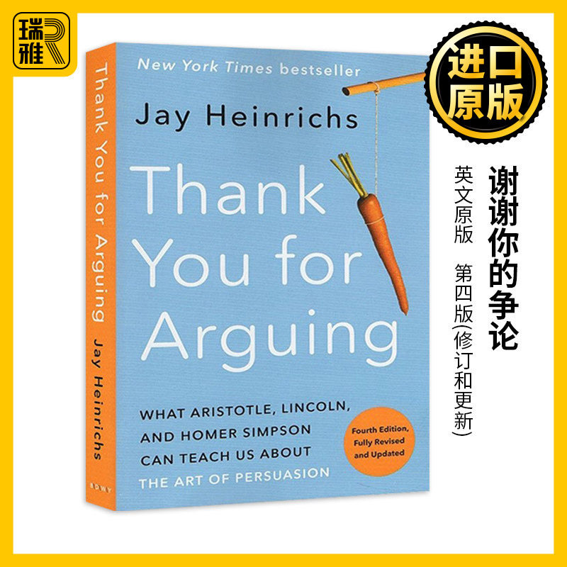 谢谢你的争论 第四版 英文原版 Thank You for Arguing  Fourth Edition Revised and Updated 修订和更新 进口英语书籍