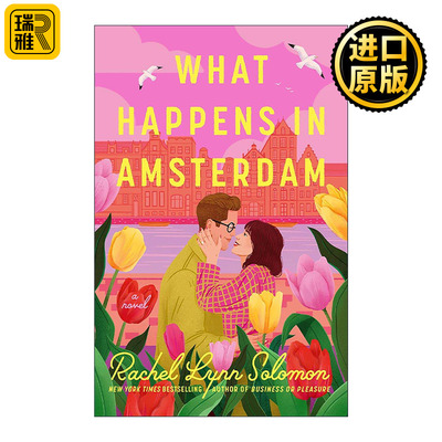 英文原版 What Happens in Amsterdam 发生在阿姆斯特丹的事 浪漫喜剧 Rachel Lynn Solomon 英文版 进口英语原版书籍