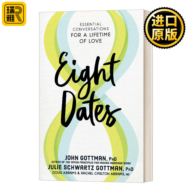 Eight Dates 八次约会 创造一生的亲密关系 精装 John Gottman 约翰戈特曼 英文原版
