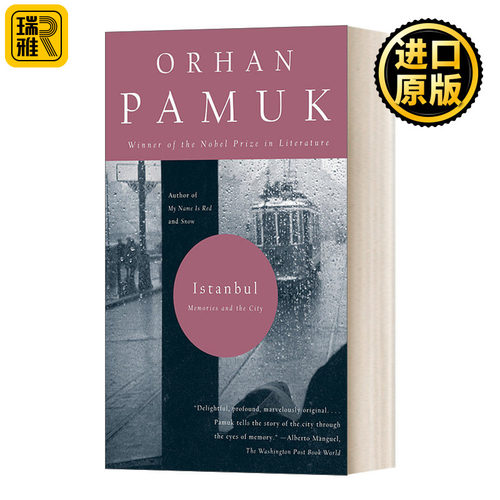 Istanbul: Memories and the City 伊斯坦布尔：一座城市的记忆 Orhan Pamuk奥尔罕·帕慕克