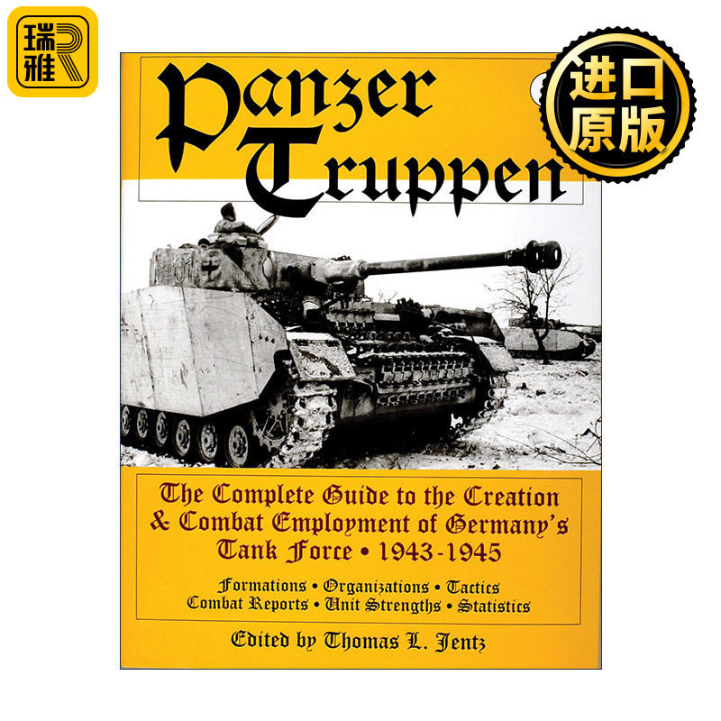 Panzertruppen 德军装甲部队 卷二 1943-1945年德国坦克部队创建与战斗完整指南 Thomas L. Jentz 精装