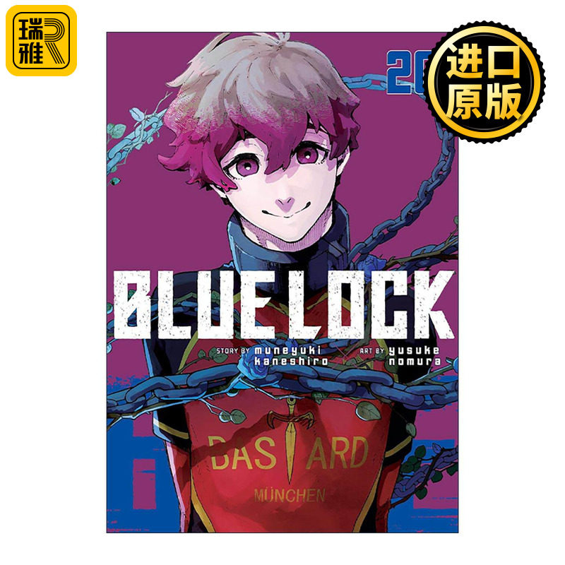 英文原版 Blue Lock 20 蓝色监狱系列20 同名日本动漫 足球体育漫画 野村优介 英文版 进口英语原版书籍
