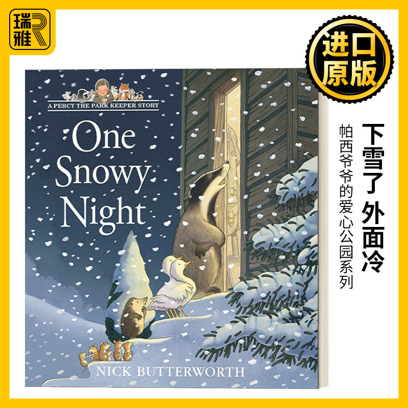 帕西儿童启蒙英文原版绘本