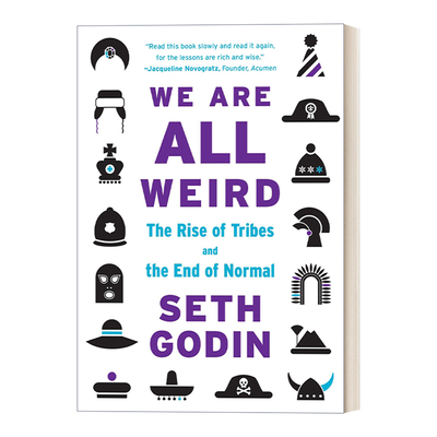 We Are All Weird 怪咖时代：小众势力崛起，愈怪愈有商机 紫牛作者Seth Godin 精装