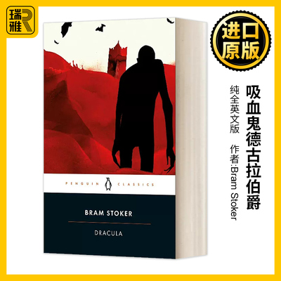 英文原版吸血鬼德古拉伯爵