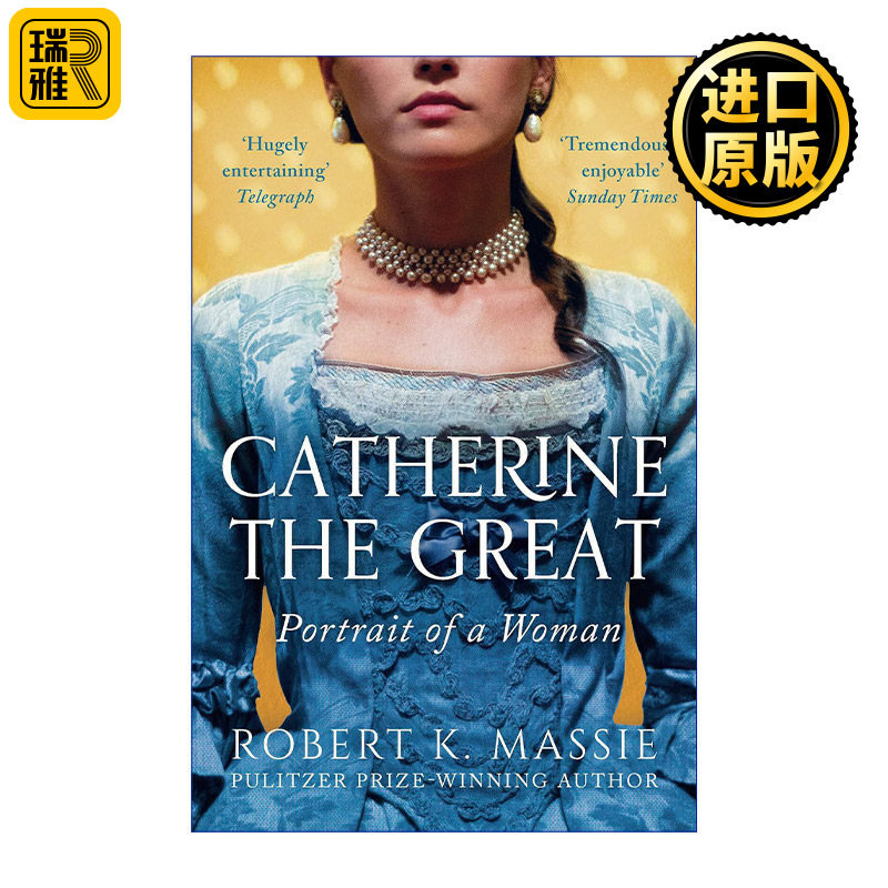 Catherine The Great 通往权力之路 叶卡捷琳娜大帝 罗伯特·K·迈锡
