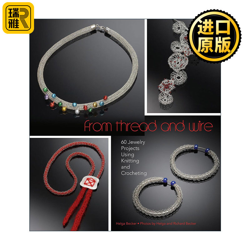 From Thread and Wire 从线到金属丝 钩针编织珠宝技巧指南 精装 Helga Becker