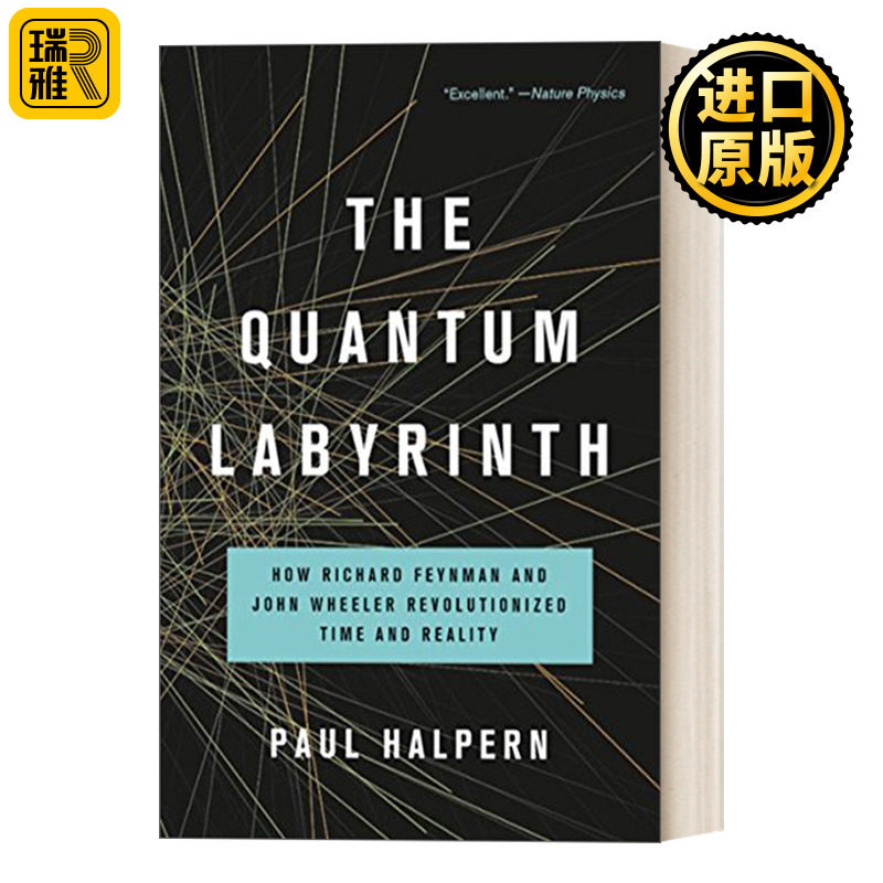 The Quantum Labyrinth 量子迷宫  美国费城科大物理学家 Paul Halpern
