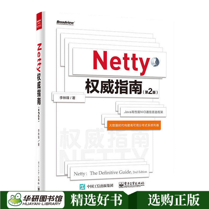 nettyȨÍþÖ¸ÄÏ