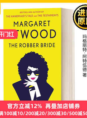 现货 The Robber Bride 强盗新娘 诺贝尔文学奖得主阿特伍德 Margaret Atwood 英文原版
