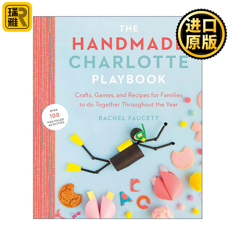 英文原版 The Handmade Charlotte Playbook 夏洛特手工制作手册 家庭互动手工艺 游戏和食谱 Rachel Faucett 进口英语原版书籍
