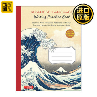 原版 Japanese Writing Practice Book 日语写作练习册 学习书写平假名 片假名和汉字 JLPT与AP备考 进口原版书籍