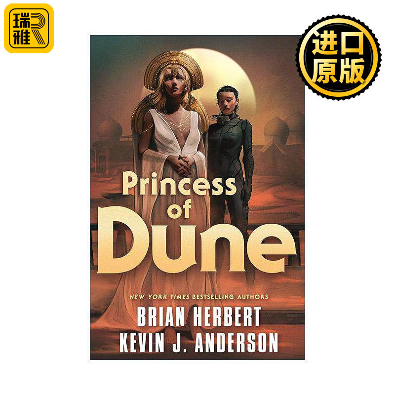 英文原版 Princess of Dune 沙丘公主 沙丘二年前 英文版 进口英语原版书籍
