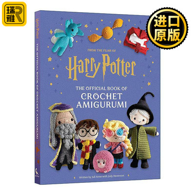 英文原版 Harry Potter The Official Book of Crochet Amigurumi 哈利波特 官方的钩针编织书 精装 英文版 进口英语原版书籍