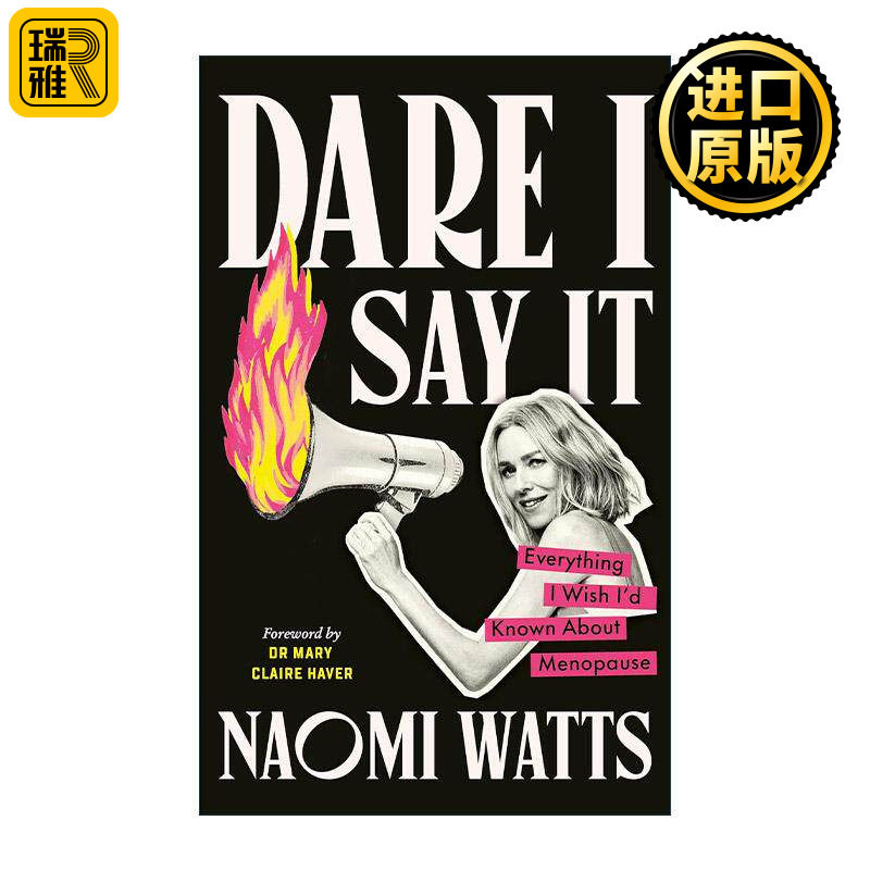 英文原版 Dare I Say It 大胆说出 更年期的那些事儿 好莱坞知名女星娜奥米·沃茨 精装 英文版 进口英语原版书籍