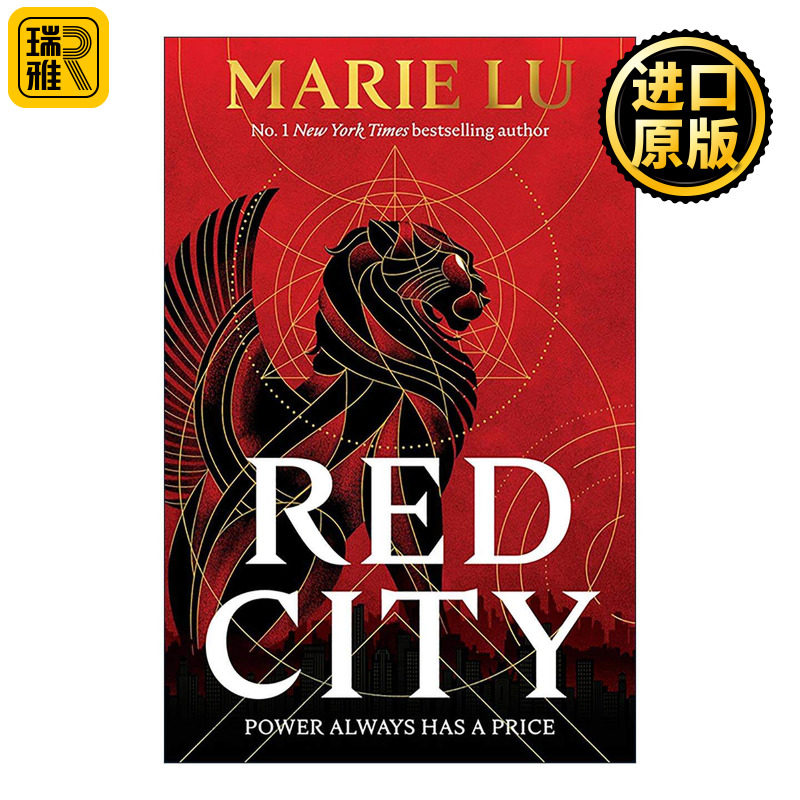 英文原版 Red City 赤色之城 黑暗奇幻小说 黑帮炼金 宿敌恋爱 纽约时报畅销书作者Marie Lu 英文版 进口英语原版书籍