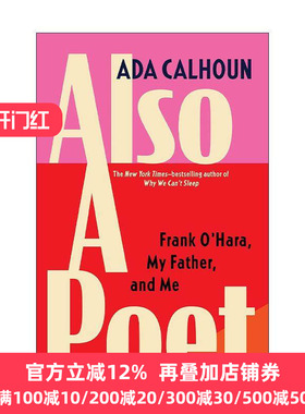 英文原版 Also a Poet 也是个诗人 弗兰克·奥哈拉 我的父亲和我 Ada Calhoun自传 英文版 进口英语原版书籍